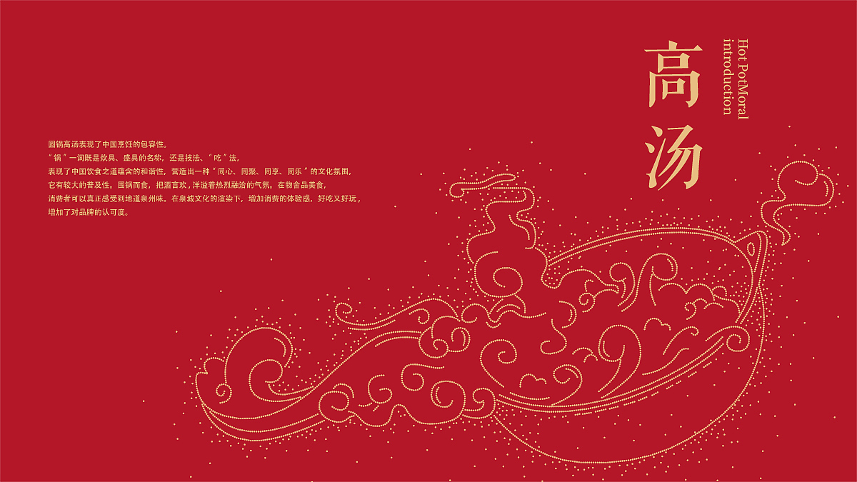 物舍-轻奢会所-方案1（图ZMjQ0OTYwMzAw） - 品牌 - 站酷设计师摄設的Mocy原创素材 - 站酷ZCOOL