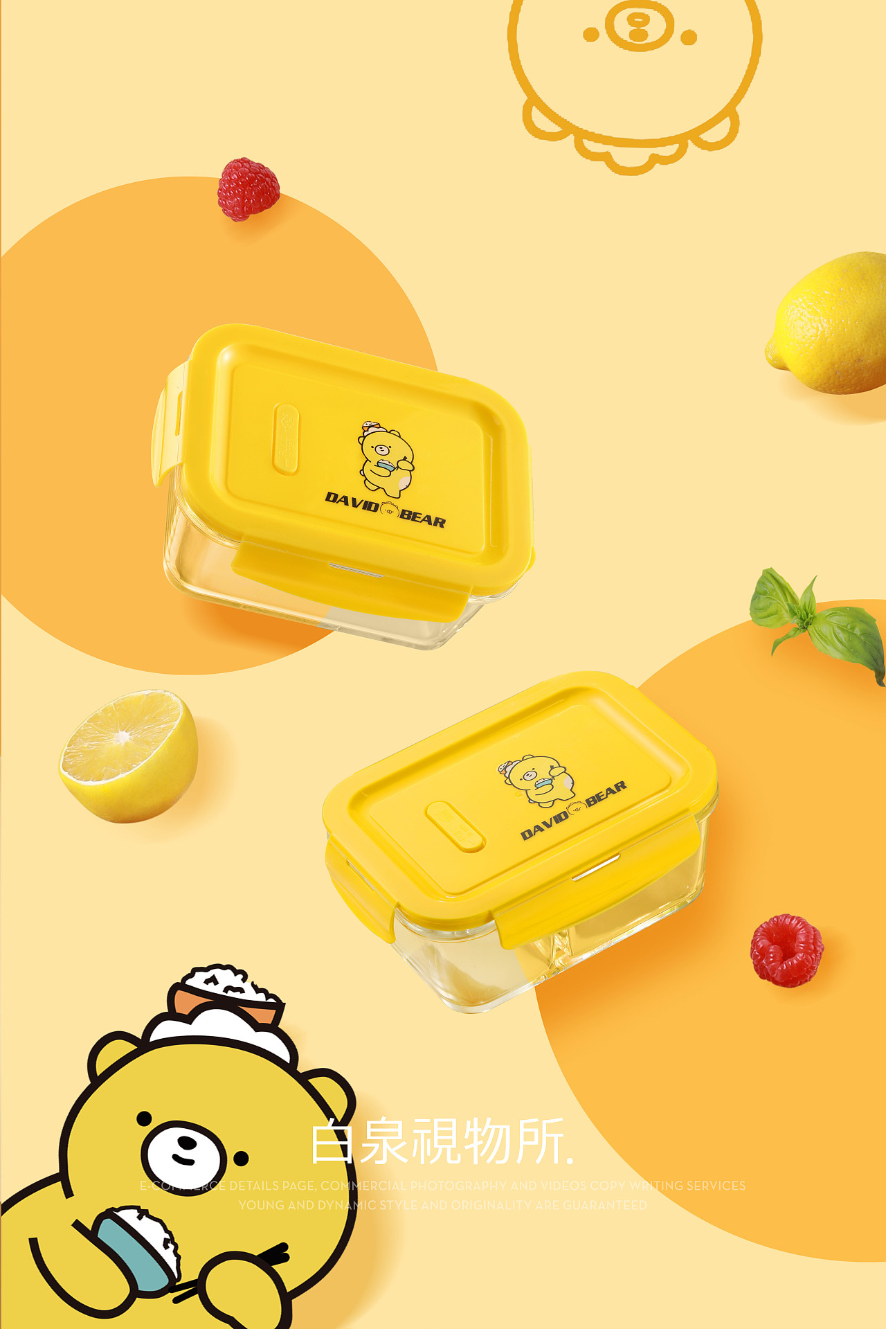饭盒系列/拍摄分享（图ZMjkwNzQ1NDM2） - 产品摄影 - 站酷设计师白泉视物所原创素材 - 站酷ZCOOL