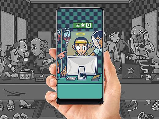 最后的....晚班