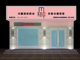 牌匾