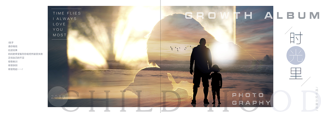 纪念（图ZMTI5MjE1MDY4） - 书籍/画册 - 站酷设计师三木C原创素材 - 站酷ZCOOL