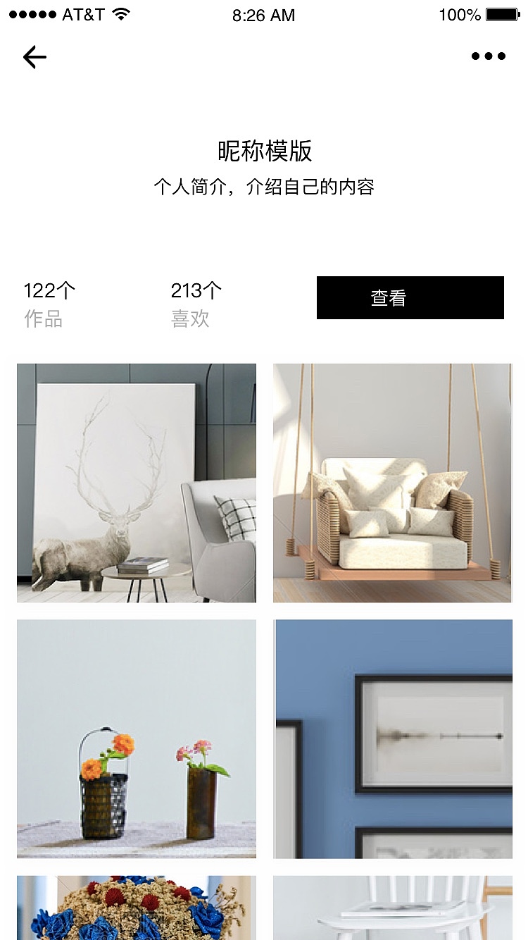 moban（图ZMTUwMzQ1ODEy） - APP界面 - 站酷设计师淤青802311原创素材 - 站酷ZCOOL