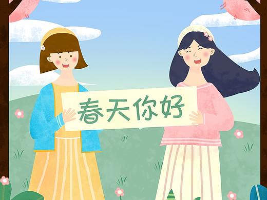 临摹 插画