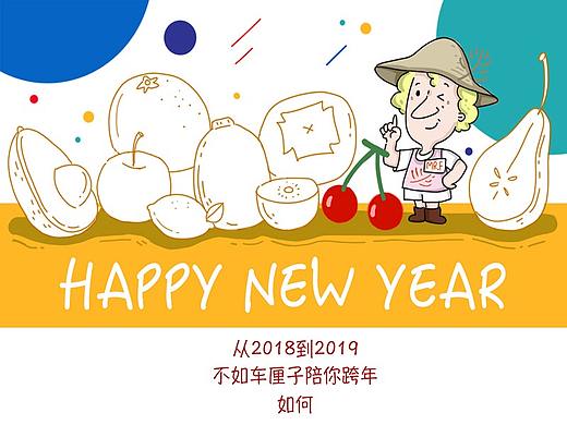 新西兰水果公司海报及水果简介