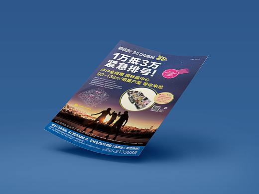 商业宣传单张（个人主页-ZNTA0NjIzNzY=） - 宣传物料 - 站酷设计师yanyan呼啦啦原创素材 - 站酷ZCOOL