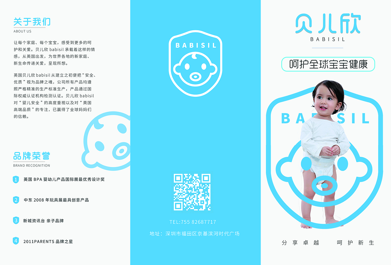 王十二的学习之路