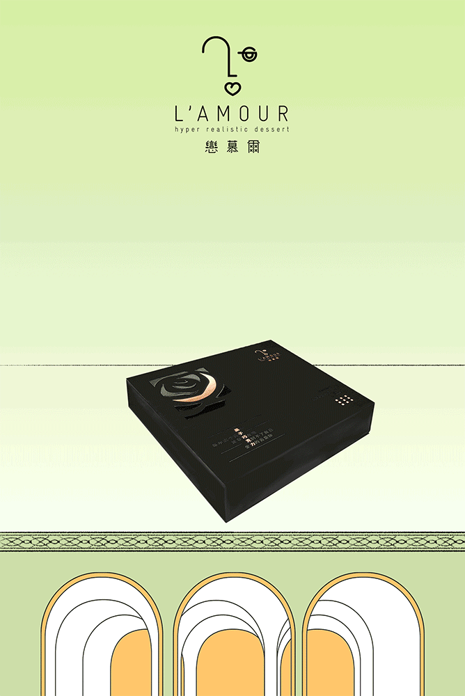 l'amour 情人节巧克力插画海报（图ZMjk1NDI3MjQw） - 商业插画 - 站酷设计师ANZHI安知原创素材 - 站酷ZCOOL