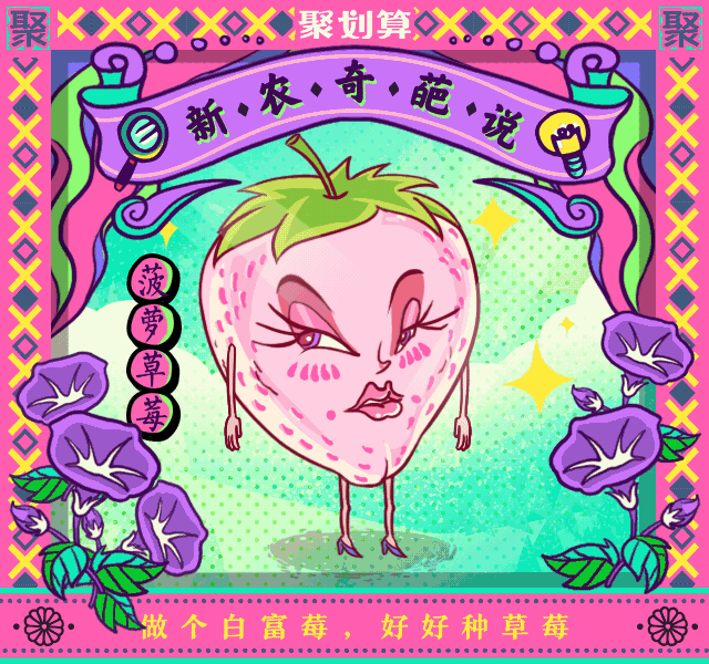 十一聚划算加班加点出来的动态海报（图ZNjA5MTU5NDQ=） - 商业插画 - 站酷设计师ckl2011原创素材 - 站酷ZCOOL