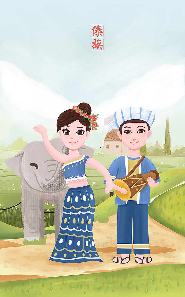 56个少数民族旅行风景插画