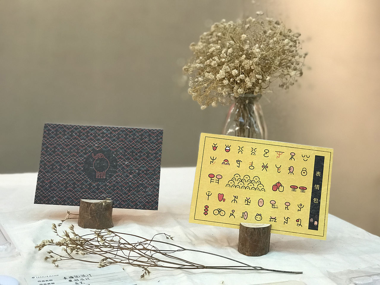 基于古彝文形态特征的汉字字体设计——彝象汉字（图ZMTU2NjU2NzI4） - 字体/字形 - 站酷设计师y茕茕白兔原创素材 - 站酷ZCOOL