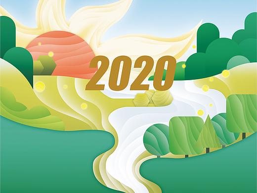 游——2020雅居乐台历设计