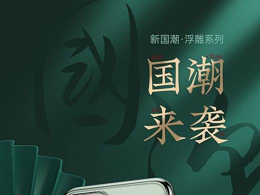 3c详情页模板