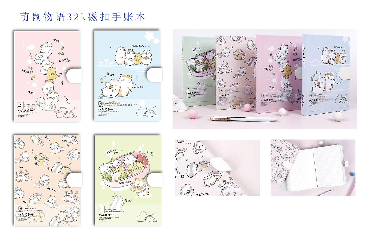 2020互联网拟人及其他商搞合集