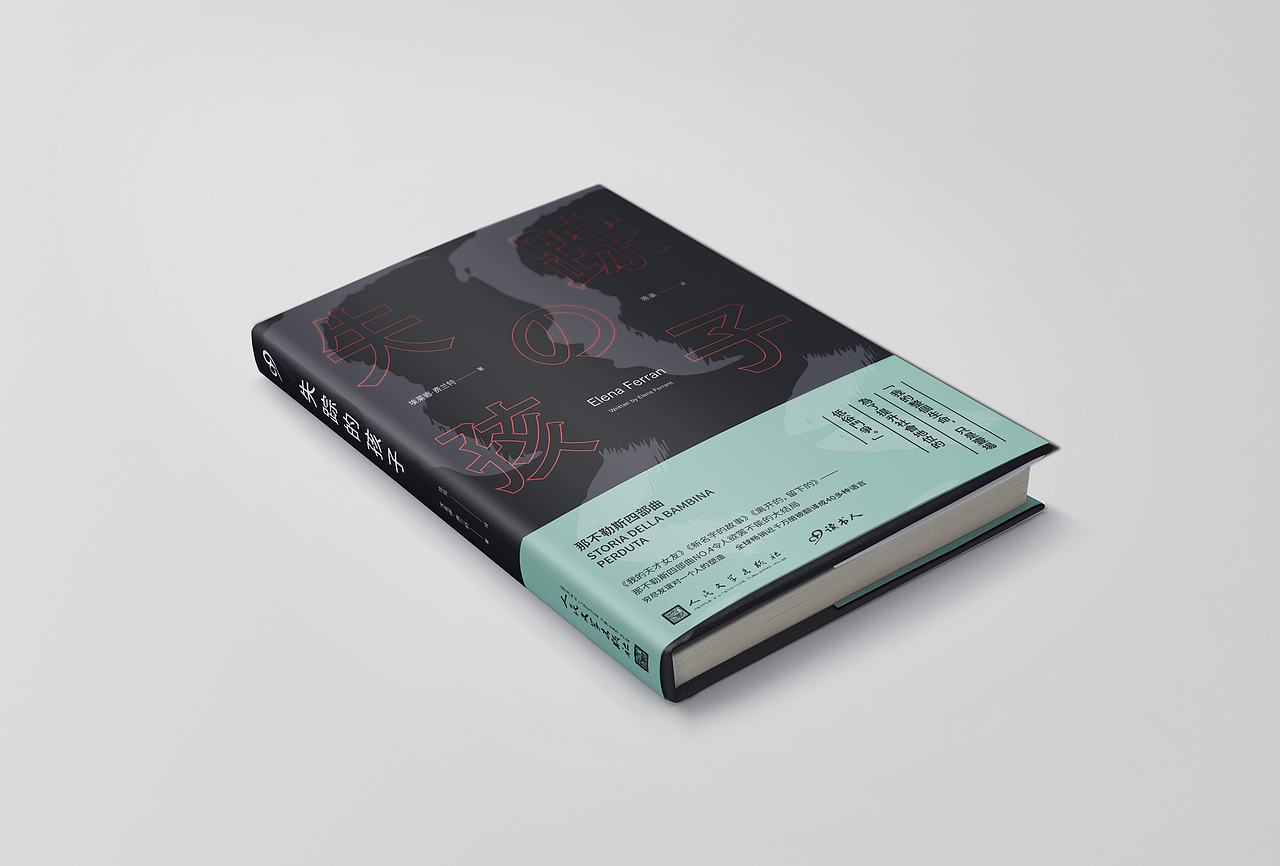 书籍装帧设计（图ZMjUxNTYzMDE2） - 书籍/画册 - 站酷设计师JoerRebus原创素材 - 站酷ZCOOL