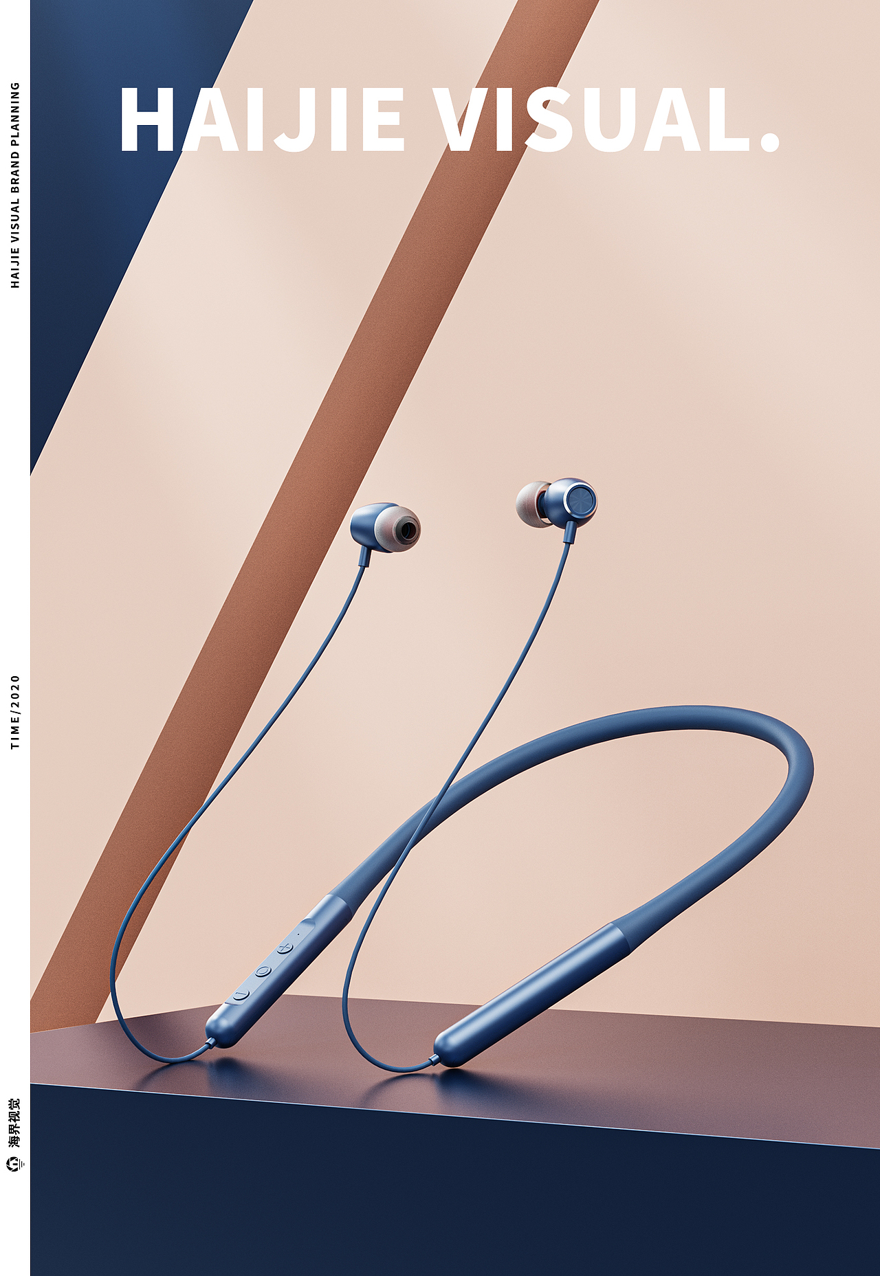 产品渲染【铂典XE08/乐心Q2蓝牙耳机】