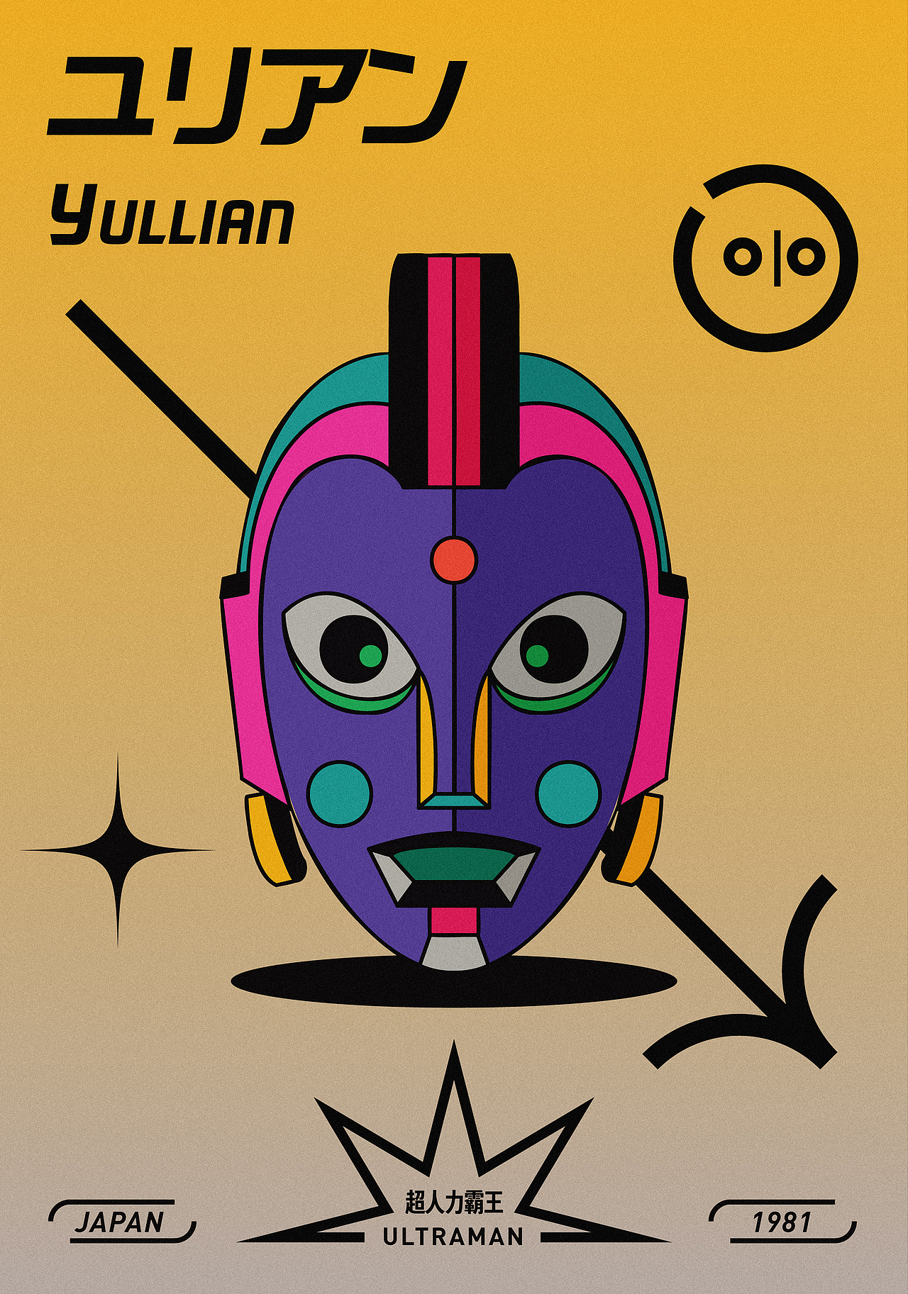 你相信光吗? | 奥特曼脸谱化设计