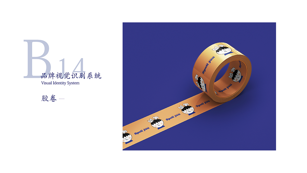 VI宠物咖啡厅（图ZMjkxOTkyNzIw） - 品牌 - 站酷设计师小志之光原创素材 - 站酷ZCOOL