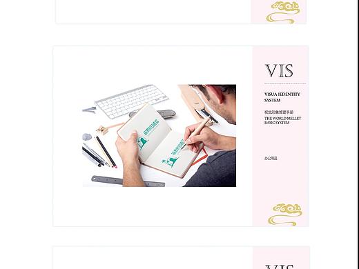 設(shè)計(jì)類（個(gè)人主頁(yè)-ZMjY4OTI4ODA=） - 其他平面 - 站酷設(shè)計(jì)師千城暮雪VS原創(chuàng)素材 - 站酷ZCOOL