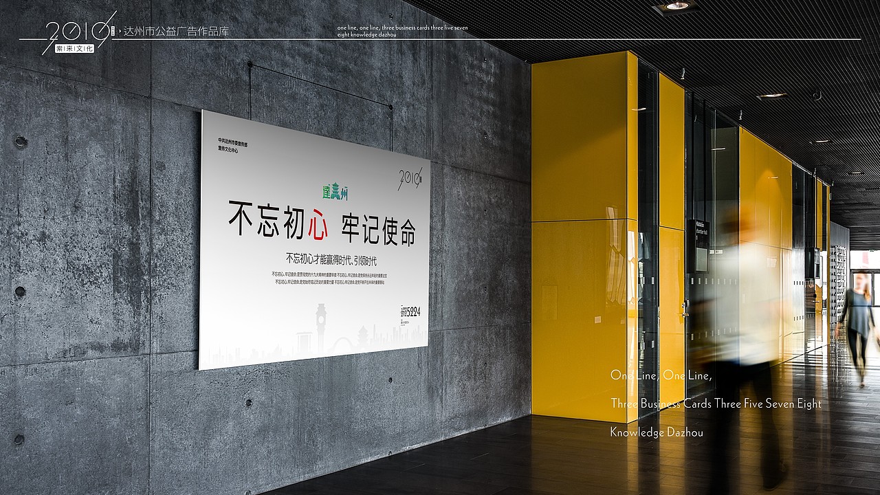达州城市系列广告设计-老何设计（图ZMTYzMzkxOTgw） - 品牌 - 站酷设计师何仕泽原创素材 - 站酷ZCOOL