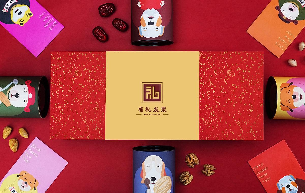 有礼友聚 — 品牌全案设计(拾玖)