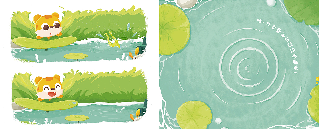 《你在哪里？》（图ZMjczNTg3OTQw） - 绘本 - 站酷设计师强仔丶原创素材 - 站酷ZCOOL