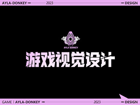 2023使命召唤视觉设计-版本角色类