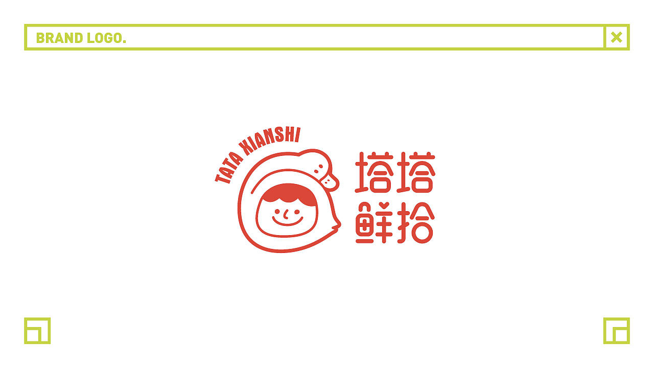 【塔塔鲜拾·酱卤小吃】核桃VI品牌形象设计（图ZMTA5MDcwNTMy） - 品牌 - 站酷设计师核桃设计原创素材 - 站酷ZCOOL