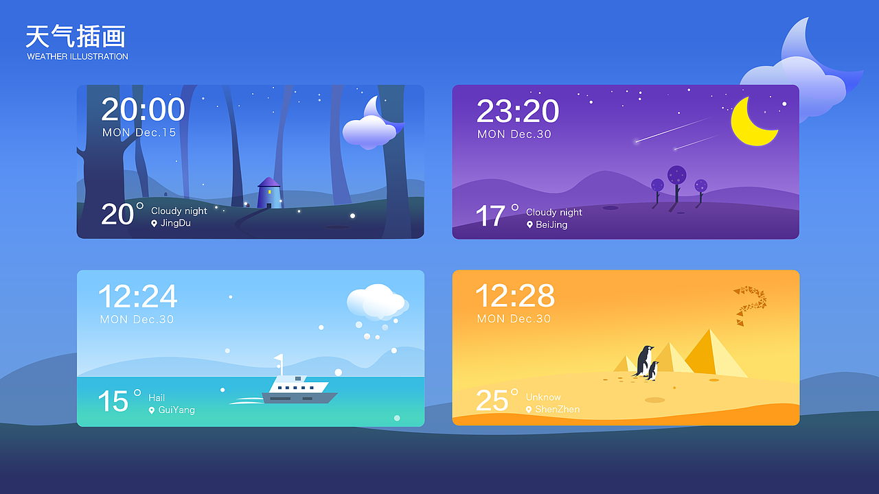 2018UI作品集（图ZMTM5ODM4MjQw） - APP界面 - 站酷设计师Annian原创素材 - 站酷ZCOOL