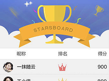 闯关学习