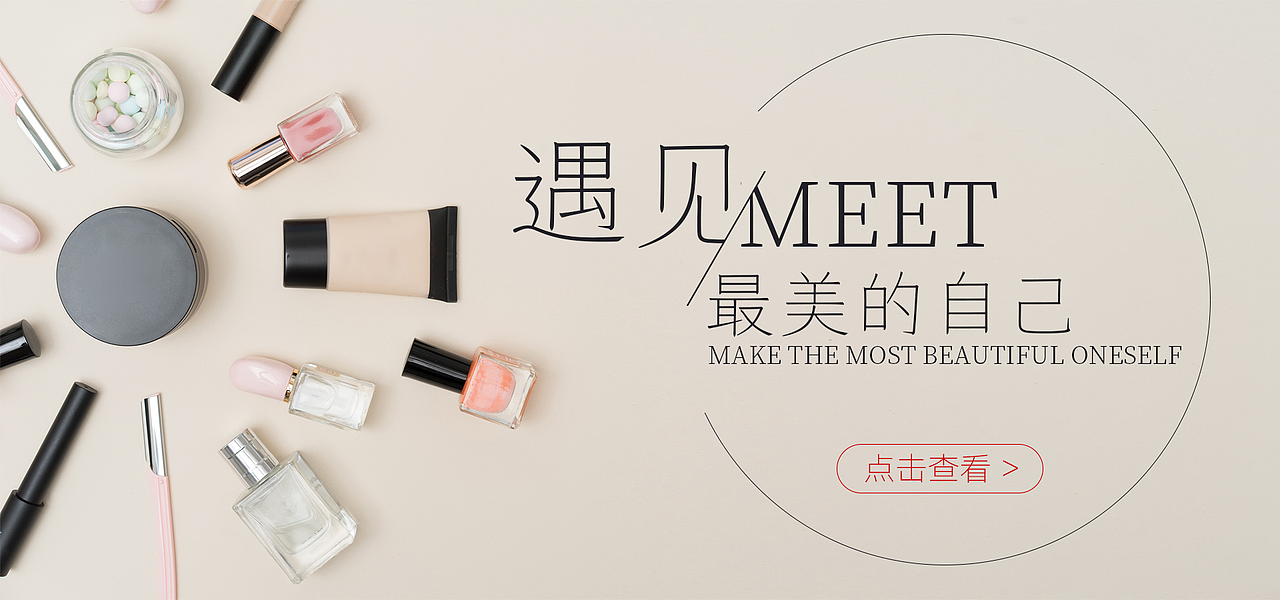 Banner（图ZMTY1Mjk3NTMy） - 海报 - 站酷设计师千夜之设原创素材 - 站酷ZCOOL