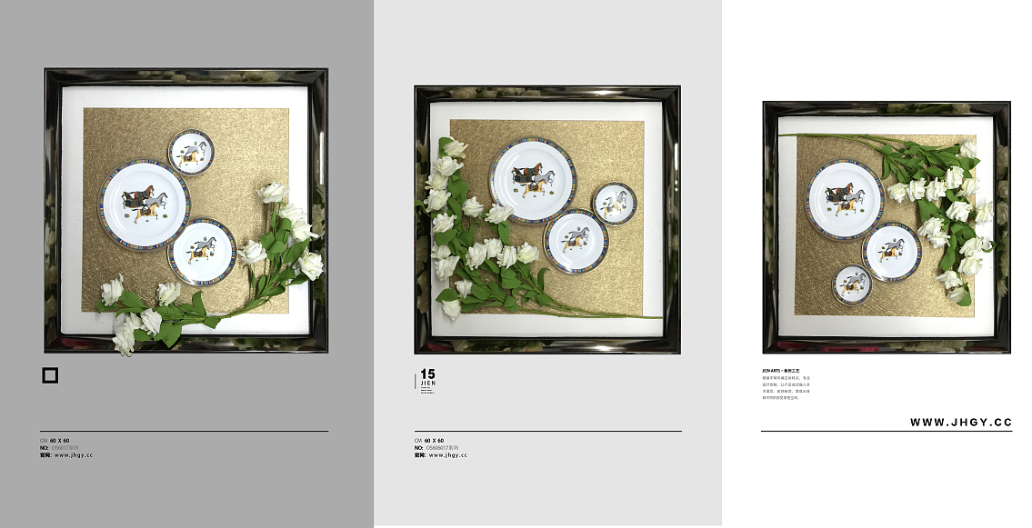 现代+简欧实物画