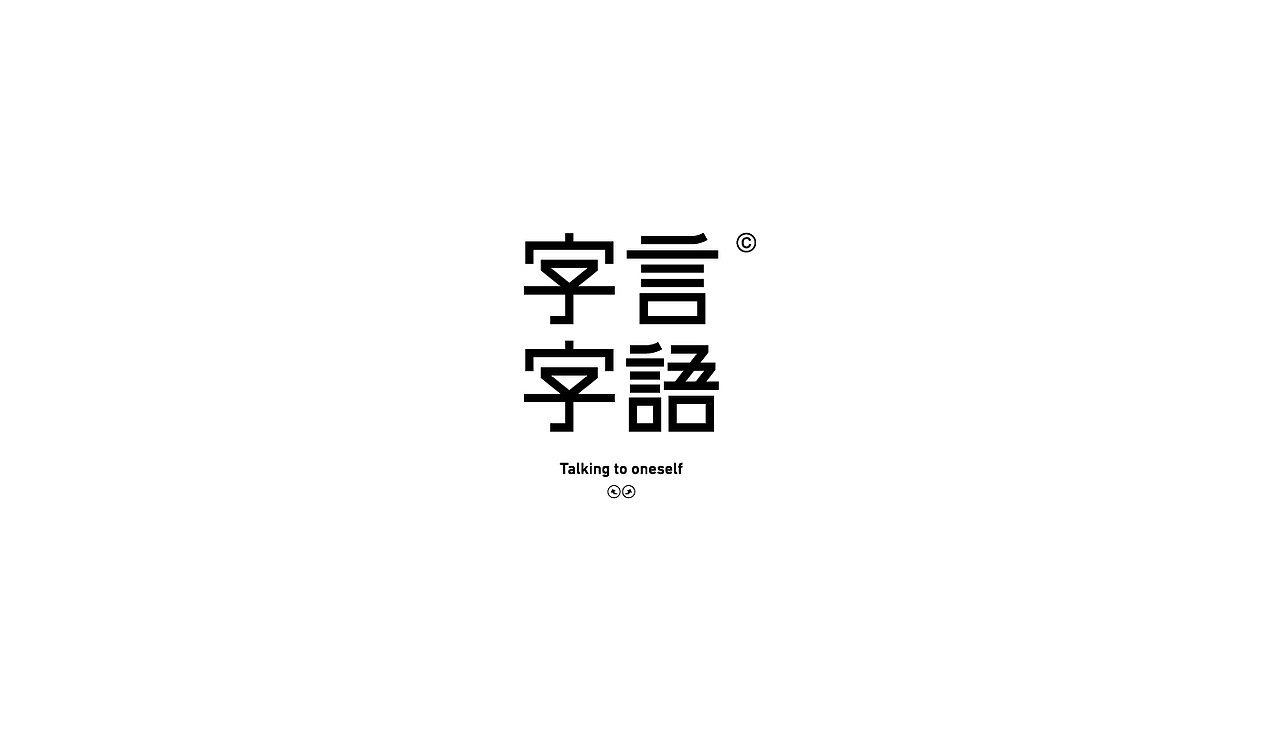 字集&Character set（图ZMjM1NjQ5NTAw） - 字体/字形 - 站酷设计师_阿振原创素材 - 站酷ZCOOL