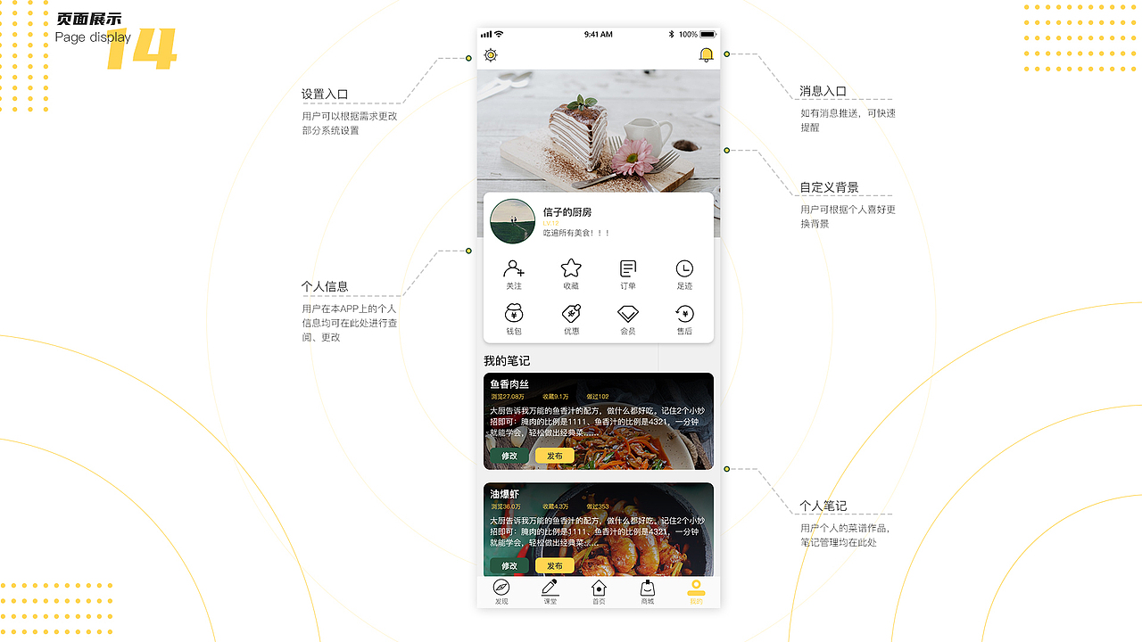 个人作品集（图ZMjQ1MjYzMzI0） - APP界面 - 站酷设计师吕露原创素材 - 站酷ZCOOL