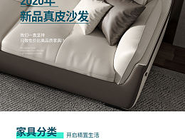 我的現(xiàn)代家具作品