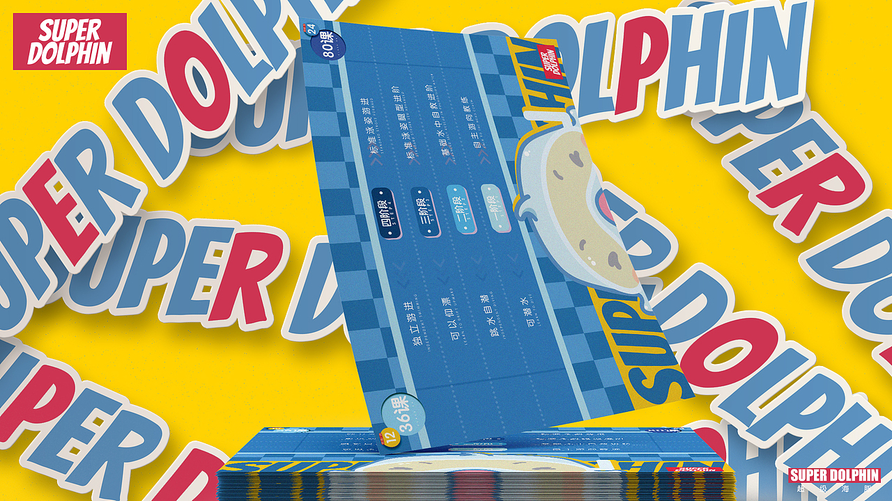 婴幼儿水育中心vis