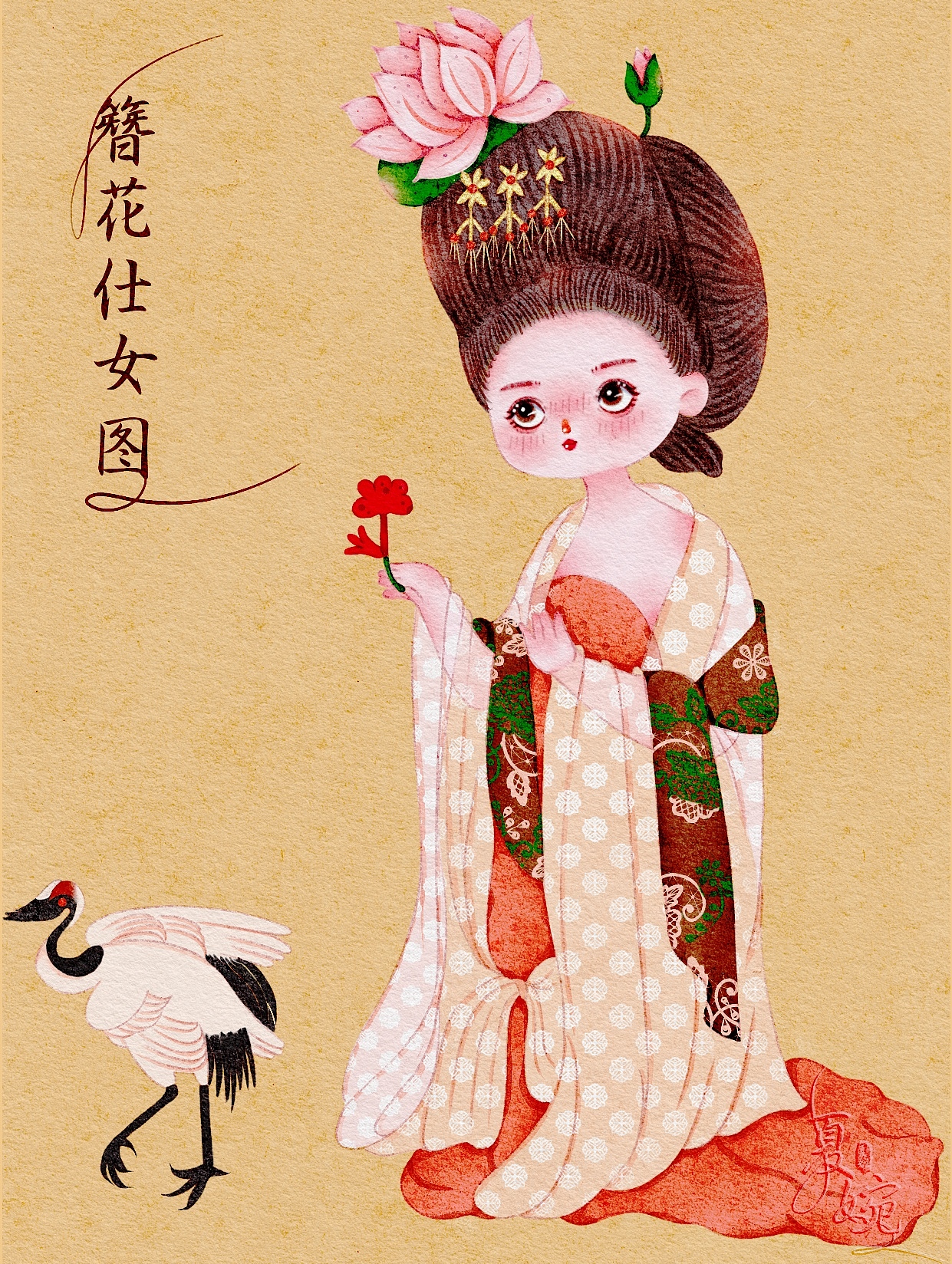 簪花仕女图 | 水彩 | 古风人物插画