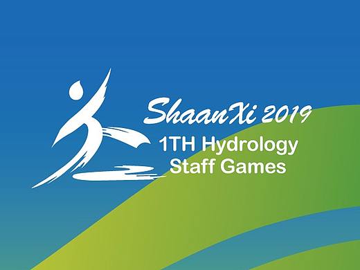 陕西省水文勘测局logo徽标设计