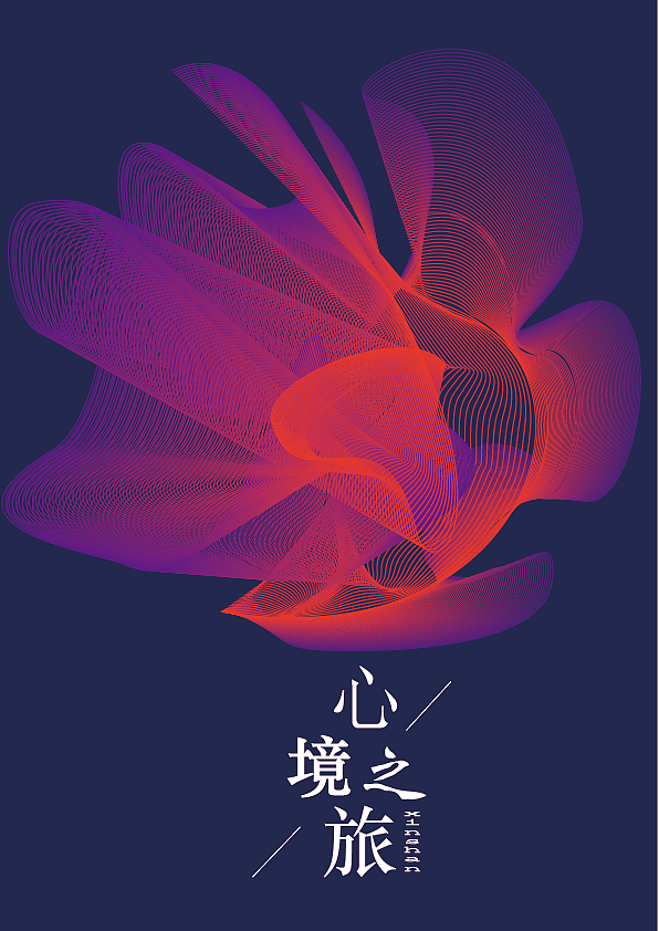 线条（图ZMTY2MjQ0NjY0） - 图案 - 站酷设计师鲸落_Mandy原创素材 - 站酷ZCOOL