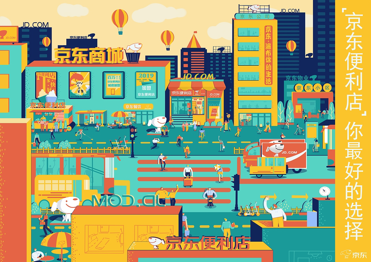 2019年指导学生参加大广赛获奖作品合集（图ZMTc3MTg5ODY4） - 商业插画 - 站酷设计师我的王国原创素材 - 站酷ZCOOL