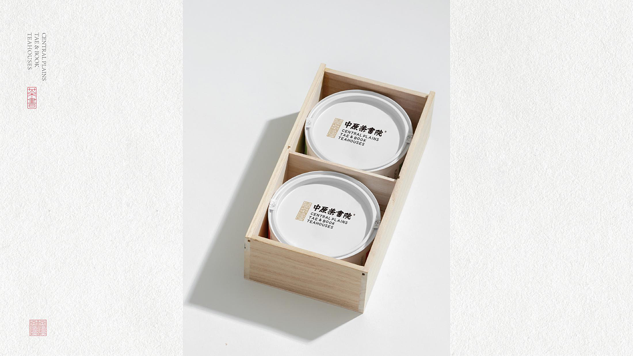 《中原荼书院》- 品牌设计（图ZMjM5ODQwNTI0） - 品牌 - 站酷设计师LEL来已来原创素材 - 站酷ZCOOL