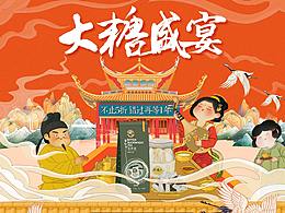 网页