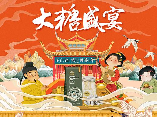 2019双十一正式页面