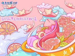 素材