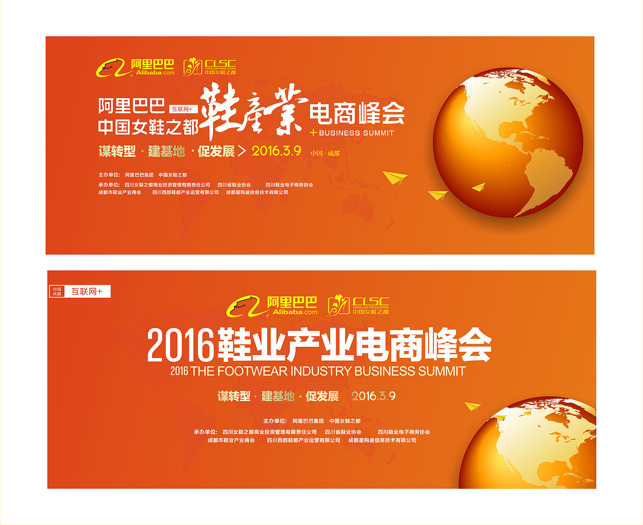 宣传广告/会议背景设计（图ZNzA5MTMyOTY=） - 宣传物料 - 站酷设计师阳大爷原创素材 - 站酷ZCOOL