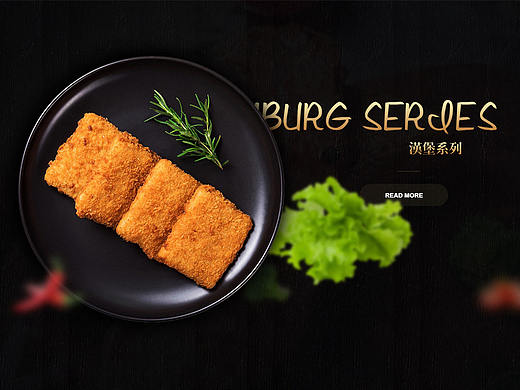 北京京都诚大食品有限公司网站设计