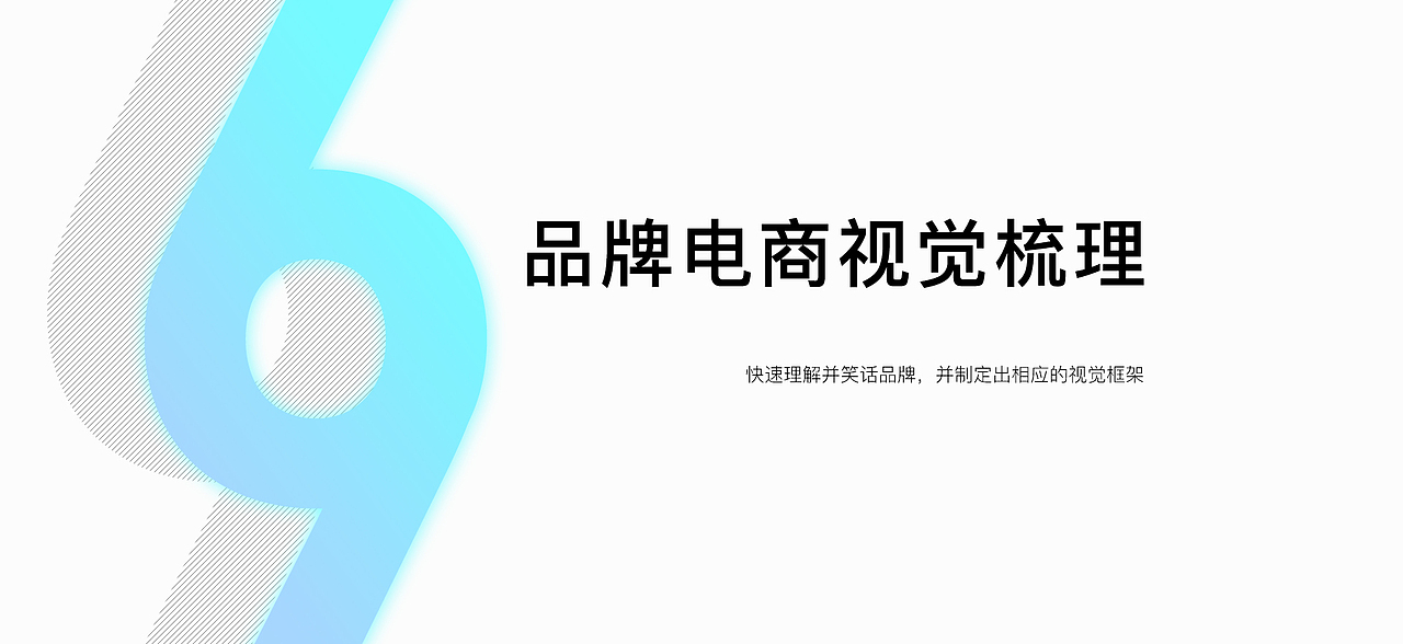 作品集（图ZMTY1NTczMzU2） - 电商 - 站酷设计师里斯木原创素材 - 站酷ZCOOL