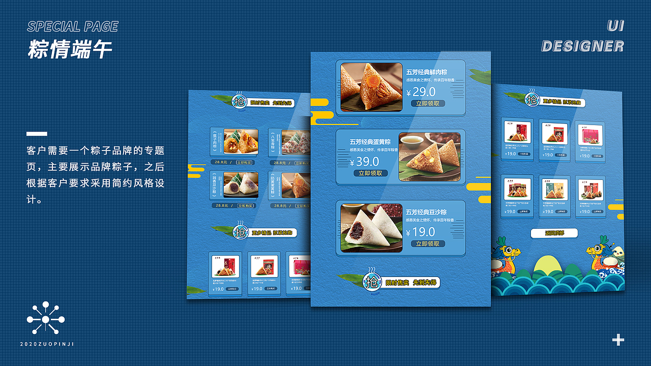 2020作品集（图ZMjI1Mzg4MTE2） - 其他 - 站酷设计师设计人员原创素材 - 站酷ZCOOL