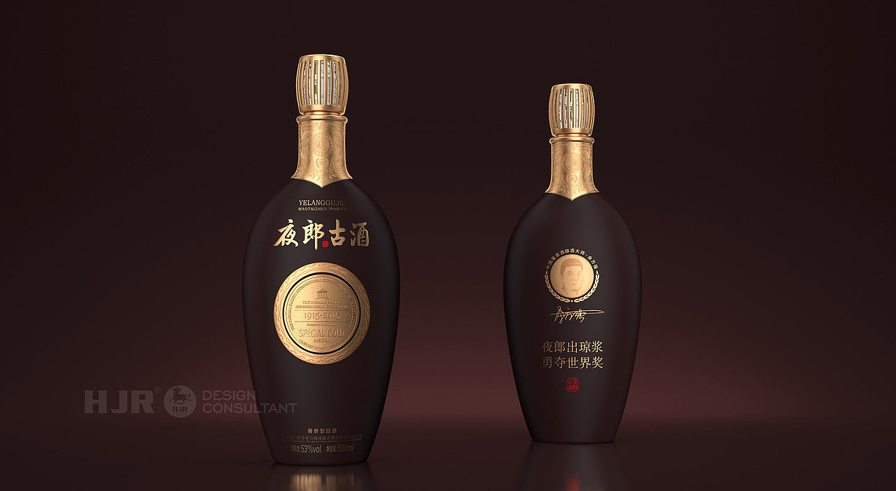 夜郎古酒包装设计（图ZMjY1OTYwNDcy） - 包装 - 站酷设计师胡锦润创意原创素材 - 站酷ZCOOL