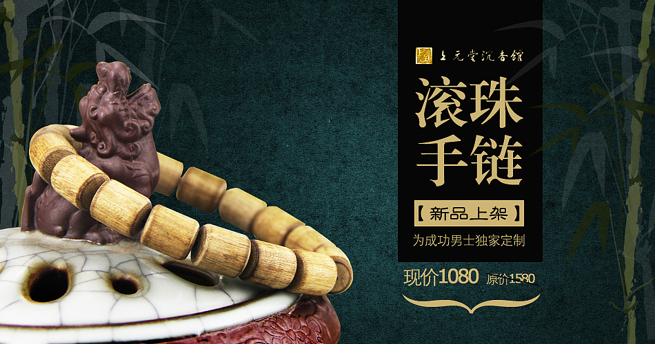 网站平面广告（图ZOTI0MzIyNA==） - 宣传物料 - 站酷设计师默默o魔原创素材 - 站酷ZCOOL