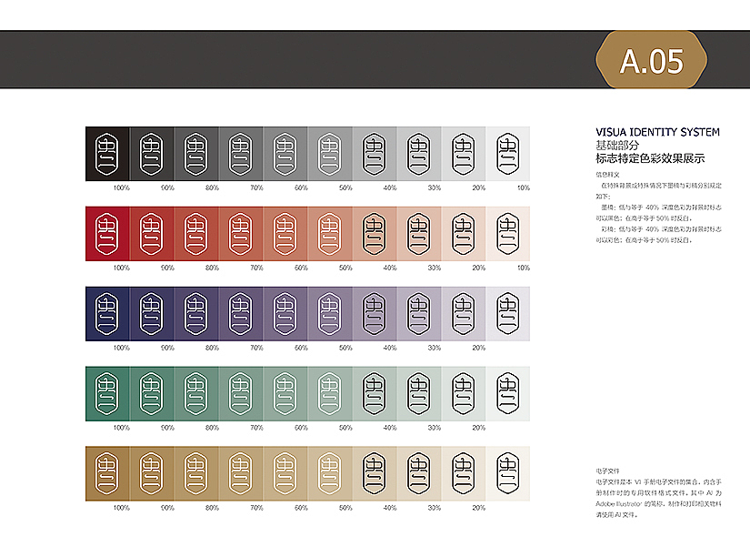 风月无边,庭草交翠,虫二 · SCENIC MUSIC PUB